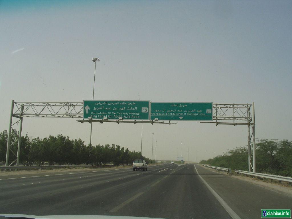 Dialnice v Kuvajte